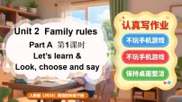 小学英语人教版PEP（2024）四年级下册（2024）Part A课堂教学课件ppt