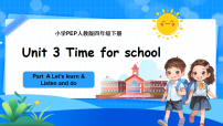 小学英语Part A优秀教学ppt课件