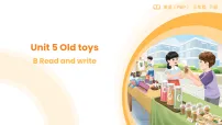 小学英语人教版PEP（2024）三年级下册Unit 5 Do you like pears? Part C课前预习课件ppt