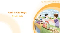 人教版PEP（2024）三年级下册Unit 5 Do you like pears? Part C多媒体教学课件ppt