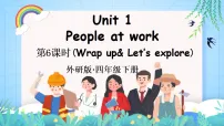 小学英语外研版（三起）2024四年级下册（2024）Unit 1 People at work教课内容ppt课件
