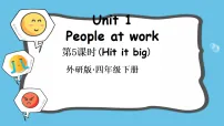 小学英语外研版join in（2024）四年级下册Unit 1 Around the clock集体备课课件ppt