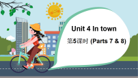 小学英语外研剑桥版五年级下册Unit 4 In town授课课件ppt