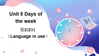 外研版join in（2024）三年级下册（2024）Unit 5 Days of the week备课课件ppt