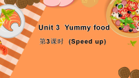 小学英语外研版（三起）2024三年级下册（2024）Unit 3 Yummy food课文配套课件ppt