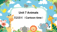 英语三年级下册（2024）Unit 7 Animals图文课件ppt