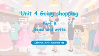 小学英语人教版PEP（2024）四年级下册（2024）Part B教案配套ppt课件