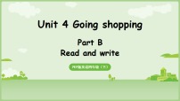 英语四年级下册（2024）Unit 4 Going shoppingPart B课堂教学ppt课件