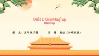 小学英语Unit 1 Growing up课堂教学课件ppt