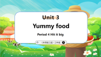 小学英语外研版（三起）2024三年级下册（2024）Unit 3 Yummy food课文课件ppt