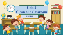 英语三年级下册（2024）Unit 2 Clean our classroom复习ppt课件