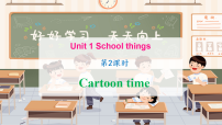 译林版（三起）（2024）三年级下册（2024）Unit 1 School things课文ppt课件