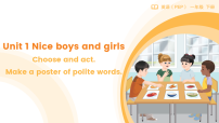 英语一年级下册（2024）Unit 1 Nice boys and girls备课ppt课件