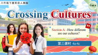 英语八年级下册（2024）Section A一等奖课件ppt