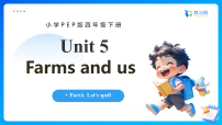 小学人教版PEP（2024）Part A备课ppt课件