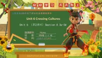 人教版（2024）八年级下册（2024）Section A一等奖课件ppt