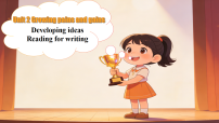 外研版（2024）Developing ideas一等奖课件ppt