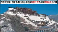 初中历史隋唐时期的民族交往与交融评课ppt课件