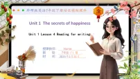 外研版（2024）七年级下册（2024）Understanding ideas优质课件ppt