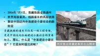 历史八年级下册（2024）第15课 开始全面建设小康社会获奖课件ppt