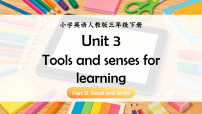 人教版PEP（2024）三年级下册（2024）Unit 3 Tools and senses for learning优秀ppt课件