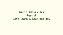 四年级下册（2024）Unit 1 Class rulesPart A课文内容ppt课件