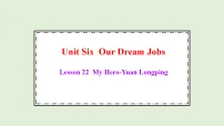 小学Lesson 22 My Hero—Yuan Longping集体备课ppt课件