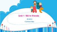 小学英语Unit 1 We're friends背景图ppt课件