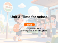 小学英语人教版PEP（2024）四年级下册（2024）Unit 3 Time for schoolPart A教案配套课件ppt