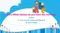 小学英语湘少版（2024）四年级下册（2024）Unit 2 What classes do you have this morning?教案配套ppt课件