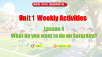 小学英语Lesson 4 What do you want to do on Saturday?示范课课件ppt