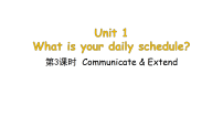小学英语沪教牛津版(六三制一起)(2024)四年级下册（2024）Unit 1 What is your daily schedule?教学ppt课件