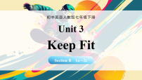 英语七年级下册（2024）Unit 3 Keep Fit一等奖ppt课件