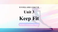 人教版（2024）七年级下册（2024）Unit 3 Keep Fit精品课件ppt