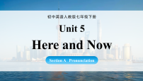 初中英语人教版（2024）七年级下册（2024）Unit 5 Here and Now一等奖ppt课件