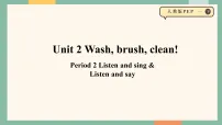 小学英语人教版PEP（2024）一年级下册（2024）Unit 2 Wash, brush, clean!教课ppt课件