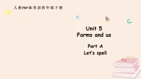 小学Part A教案配套课件ppt