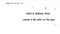 小学Lesson 3 Story: Be safe on the way评课ppt课件
