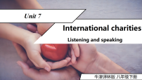 初中英语牛津译林版（2024）八年级下册（2024）Welcome to the unit课文ppt课件
