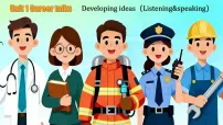 外研版（2024）八年级下册（2024））Understanding ideas评课课件ppt
