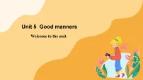 初中英语牛津译林版（2024）八年级下册（2024）Unit 5 Good mannersWelcome to the unit授课ppt课件
