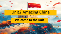 初中英语牛津译林版（2024）八年级下册（2024）Unit 2 Amazing ChinaWelcome to the unit教课课件ppt