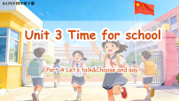 小学英语人教版PEP（2024）四年级下册（2024）Part A精品教学课件ppt