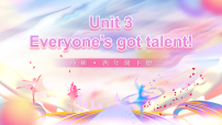 小学英语外研版（三起）2024四年级下册（2024）Unit 3 Everyone's got talent!课文课件ppt