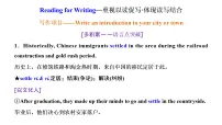 高中英语人教版 (2019)必修 第三册Unit 3 Diverse Cultures教课内容ppt课件