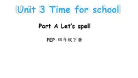 小学英语人教版PEP（2024）四年级下册（2024）Part A教学ppt课件