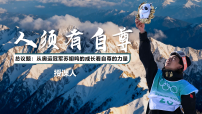 初中政治 (道德与法治)人教版（2024）七年级下册（2024）人须有自尊评课课件ppt