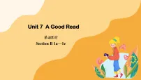 英语八年级下册(2024)Section B多媒体教学课件ppt