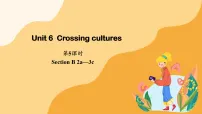 初中英语人教版（2024）八年级下册（2024）Unit 6 Crossing CulturesSection B说课ppt课件