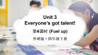 外研版（三起）2024四年级下册（2024）Unit 3 Everyone's got talent!图文课件ppt